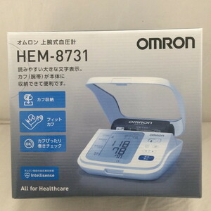 未使用 OMRON オムロン 上腕式血圧計 HEM-8731 [jgg]