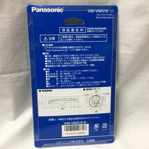 未使用Panasonic ステレオ マイクロホン VW-VMS10 [jgg]_画像3
