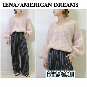 AMERICAN DREAMS ニットプルオーバー　ピンク