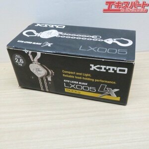 未使用2 KITO キトー レバーブロック LX005 定格荷重500kg 標準揚程1.2m 富岡店