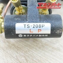 未使用品 展示品 タチバナ製作所 業務用 ガスコンロ TS-208P LPガス 二重羽根付 種火付 前橋店_画像8