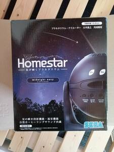 Homestar（ホームスター） ミッドナイトネイビー [家庭用プラネタリウム]　セガトイズ
