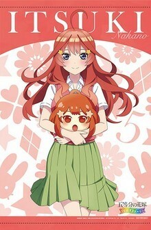 五等分の花嫁 ごとぱずストーリー 楽天ブックス特典 中野五月 B2タペストリー