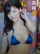 別冊ヤングチャンピオン◆2015/No.5◆高崎聖子/東森美和_画像2