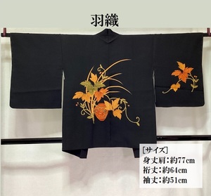 中古品　正絹　羽織　友禅加工　刺繍入り　リメイク　素材　土産　海外　ギフト　23350　t