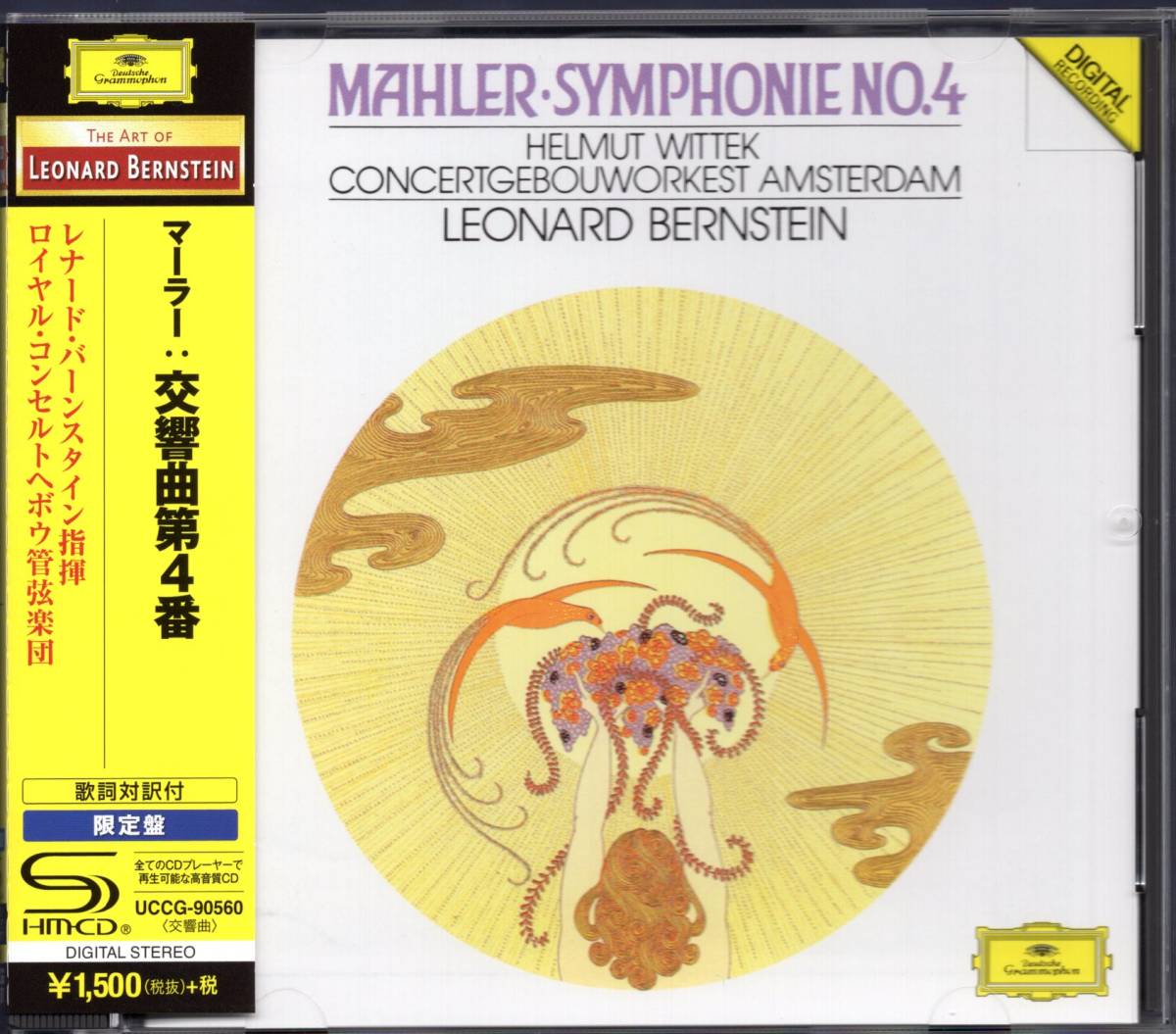 2023年最新】Yahoo!オークション -leonard bernstein(CD)の中古品