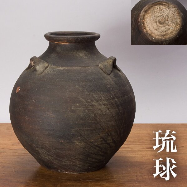 2023年最新】Yahoo!オークション -南蛮 壺(陶芸)の中古品・新品・未
