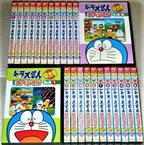 【即決ＤＶＤ】ドラえもん テレビ版スペシャル 特大号 春の巻 夏の巻 秋の巻 冬の巻 全24巻セット　