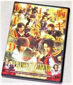 【即決ＤＶＤ】劇場版 PRINCE OF LEGEND 　片寄涼太 飯島寛騎 塩野瑛久 鈴木伸之 川村壱馬 吉野北人 白石聖 町田啓太 