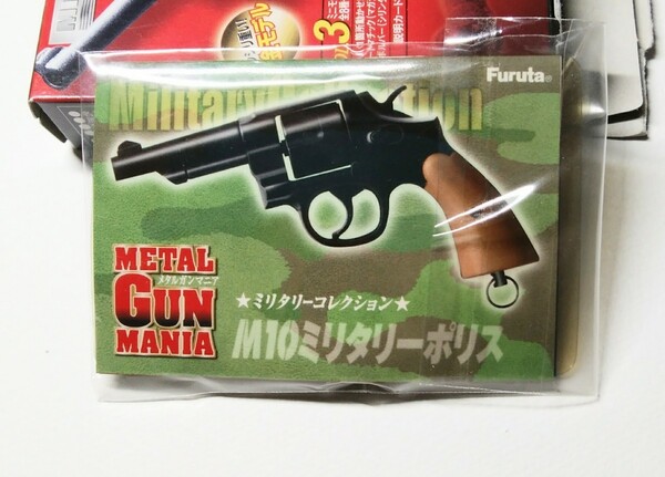 メタルガンマニア vol.3 M10ミリタリー&ポリス S&W M10 あぶない刑事 砂ぼうず 水野灌太 ミニチュア モデルガン 銃