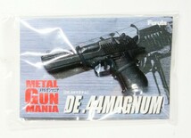 メタルガンマニア vol.2　DE. 44マグナム　デザートイーグル 44MAGNUM　バイオハザード　ロボコップ ニキータ　ミニチュア モデルガン　銃_画像2