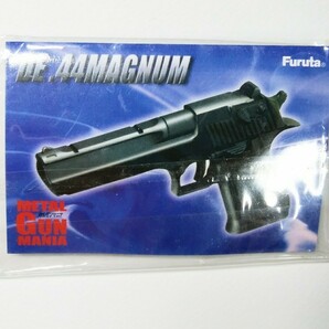 メタルガンマニア vol.2　DE. 44マグナム　デザートイーグル 44MAGNUM　バイオハザード　ロボコップ ニキータ　ミニチュア モデルガン　銃