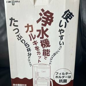 ★送料無料★ ▼ IZUMI イズミ 泉精器製作所 CaFETI IC-3500 コーヒーメーカー ドリップ式 1999年製 箱 通電確認済み