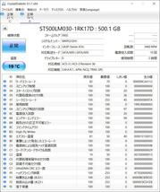 ■SEAGATE 2.5インチHDD（ST500LM030-1RK17D）500GB 4台セット_画像7