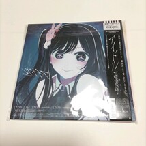 YOASOBI　ヨアソビ　CD　アイドル初回限定盤　紙ジャケット_画像7
