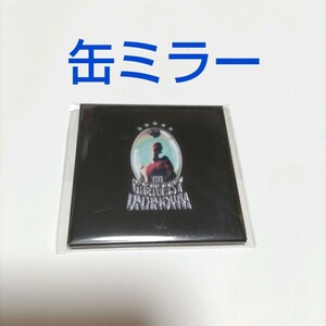 King Gnu グッズ　缶ミラー　CD「THE GREATEST UNKNOWN」タワレコ限定購入特典