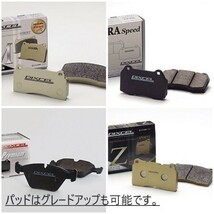 ポルシェ ボクスター 987 987MA120 98726 98721 987MA121 フロントドリルドローター&ブレーキパッド セット DIXCEL 1521069S 1554049_画像5