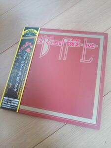 Beck, Bogert & Appice Live 　ベック・ボガート & アピス・ライヴ・イン・ジャパン　40周年記念盤