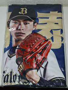 オリックスバファローズ 山岡泰輔 投手 #19 ビジター限定 フェイスタオル （＾Ｏ＾）/