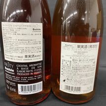 C069-H18-1589 お酒まとめ 未開栓 VINDEPAYS 1998/REDWOOD×2 2011/FRUITY Babble イチゴ/プリンスラブレ/FOUR ROSES/カルロロッシ_画像8