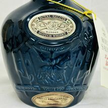 D324-H11-1481【未開栓】CHIVASBROTHERSLTD. シーバス ROYALSALUTE ロイヤルサルート 21YEARSOLD 21年 2506001 約1361g 750ml/40%_画像8