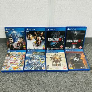 F308-H11-1570 SONY ソニー PlayStation4 PS4 ソフト8本まとめ 龍が如く バイオハザード SDガンダム いただきストリート 他