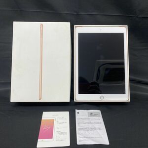 F031-H15-2255 Ipad アイパッド 32G Wi-Fi＋Cellular MODEL A1954 BCGA1954 シリアル DMPX8BNCJMXJ ジャンク品