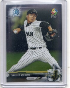 ●則本昂大　カード　Vol.2　2017BOWMAN CHROME PROSPECTS #BCP97　2017WBC日本代表　東北楽天ゴールデンイーグルス