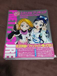 ふたりはプリキュア ビジュアルファンブック 復刻改訂版 (講談社ビジュアルファンブックシリーズ)【新品未開封】②