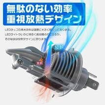 H4 LED 2個セット　ヘッドライト Hi / Lo 切替 16000lm 白 SALE_画像3