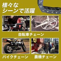 バイクチェーンカッター 工具セット カット 圧入 カシメ カシメツールセット_画像2