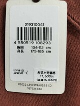 Levi's リーバイス スウェット トレーナー 長袖 メンズL ブラウン系 VINTAGE CLOTHING 裏地起毛 綿100% タウンユース 未使用 送料無料 _画像7