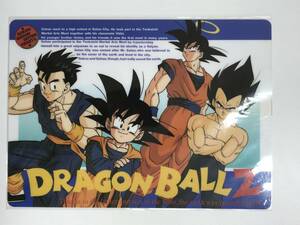 【新品】【未使用】【当時物】DRAGON BALL　ドラゴンボールZ 下敷き 集英社 フジテレビ 東映　ジャンプ