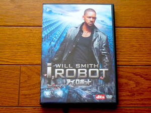 DVD アイ,ロボット　ウィル・スミス