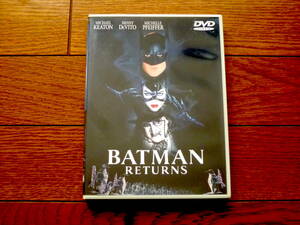 DVD バットマン リターンズ