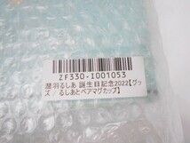 32 送80サ 1107%D02 ホロライブ 潤羽るしあ 誕生日記念グッズ 2022 セット 未開封_画像9