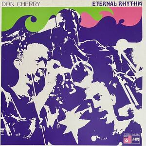 Don Cherry - Eternal Rhythm 永遠のリズム 油井正一 Andersen Jacques Thollot Sonny Sharrock 国内盤