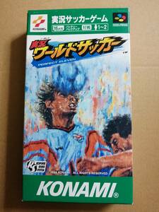 実況ワールドサッカー■箱＆説明書付き■スーパーファミコン用ソフト■コナミ■KONAMI■スーファミカセット■ROMカセット■任天堂/Nintendo