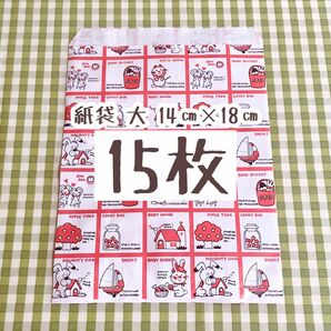 昭和レトロ シモジマ HEIKO ストップペイル 紙袋(平袋) 大 15枚
