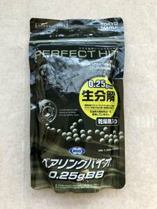 東京マルイ ベアリング バイオ 生分解 BB弾 0.25g 未使用・未開封 保管品 パーフェクトヒット 送料\140