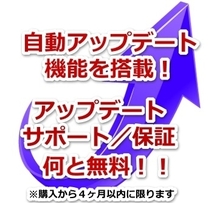 【FGOツール】Fate/Grand Order周回自動化マクロセット(裏マクロ対応／BAN対策済みBOT／代行やランク上げに)_画像3