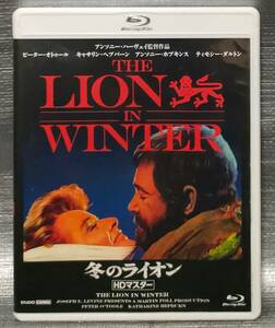 ○【まとめ・同梱可能】　Blu-ray「冬のライオン」　ピーター・オトゥール　キャサリン・ヘップバーン　洋画　ブルーレイ