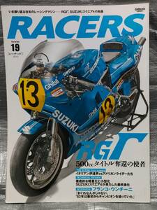 ○ＲＡＣＥＲＳ vol.19 2013　ＲＧΓ、SUZUKIスクエア４の結晶 サンエイムック