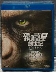 ○【まとめ・同梱可能】　Blu-ray「猿の惑星　ジェネシス」　ジェームズ・フランコ　アンディ・サーキス　洋画　ブルーレイ