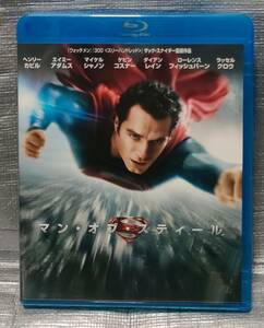 ○【まとめ・同梱可能】　Blu-ray「スーパーマン　マン・オブ・スティール」　ヘンリー・カビル　エイミー・アダムス　洋画　ブルーレイ