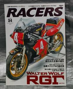 ○ＲＡＣＥＲＳ vol.34 2015　スズキ最後のスクエア４、水谷勝のウォルターウルフＲＧΓ サンエイムック