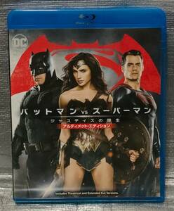 ○【まとめ・同梱可能】　Blu-ray２枚組「バットマンVSスーパーマン　ジャスティスの誕生」　ベン・アフレック　洋画　ブルーレイ