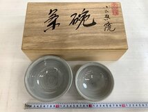 小鹿田焼 小石原焼 まとめ 大皿 小鉢 他 飛び鉋 ACBF 中古品_画像2