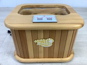 足湯 ぽかぽか足HOT 動作確認済 ACBF 中古品