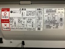 リンナイ ガスファンヒーター 都市ガス用 SRC-365E 2021年製 ボタン/通電確認済 実用未チェック ACBF 中古品_画像5